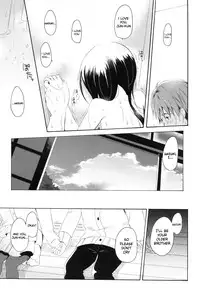 (C82) [Panda ga Ippiki. (Komizu Miko)] Shunka - Watashi to Ani no Natsuyasumi | One Second of Summer - My Brother's and My Summer Vacation [English] [RedBlueGreen]