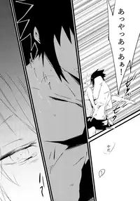 (HaruCC21) [Amanojaku (Daru.)] -Error- Haitoku no Kusabi (Naruto)