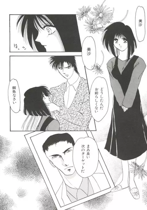 Bishoujo Doujinshi Anthology 17