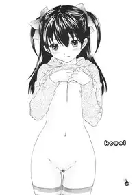 (COMIC1☆3) [BEAT-POP (RYÖ)] Ai no Bakudan (Hatsukoi Limited)