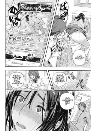 Senaka no Kako | Sena's past