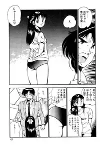 [Maakou] Kindan no Imouto