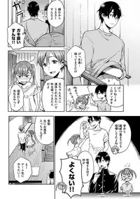 COMIC HANA-MAN 2017-02 [Digital]