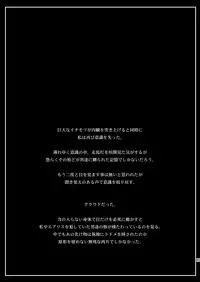 [Ruki Ruki EXISS (Fumizuki Misoka)] FF Naburu Reunion 01 (Final Fantasy VII) [Digital]