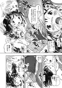 Comic LO 2005-03 Vol. 13