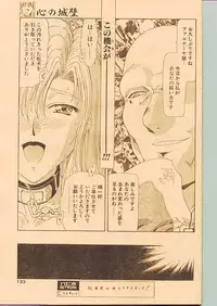 Comic Papipo 1998-10