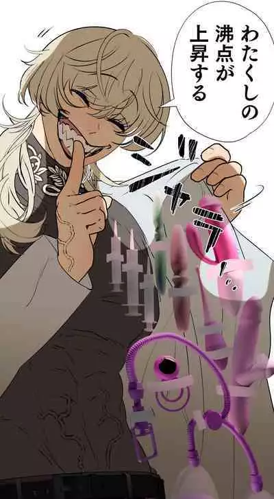 Tajuu Jinkaku × Seishinkai × Kankin