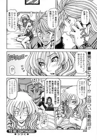 Comic Sigma Volume 15