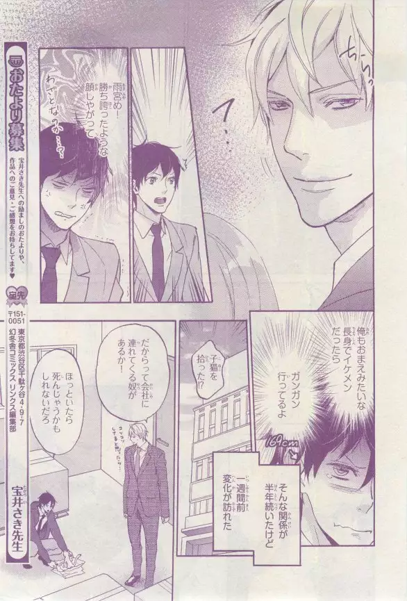 リンクス 2015-03