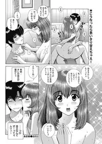 Men's Gold 2017-05 [Digital]