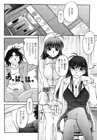 COMIC Momohime 2008-09