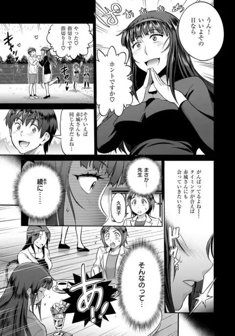 COMIC ExE 07