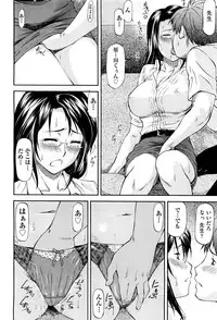 COMIC Aun 2012-01/02