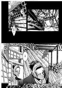 [Judo Chop (Akizou)] Nausea (Sengoku Basara) [Digital]