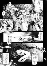 COMIC HimeDorobou 2004-04