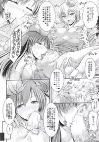 (COMIC1☆9) [Tatsumaki Koutei (Takei Tsukasa)] "Producer, Watashi to секс shite kudasai" "Kono aida Minami to shiteta Are desu" " Cho...Anya-chan?" (THE IDOLM@STER CINDERELLA GIRLS)