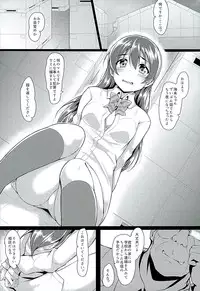 (C89) [corori (Yopparai Oni?, Lamcha, Yachan)] HONOUMIKAN (Love Live!)