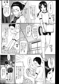 COMIC Shitsurakuten Vol.02 2011-08