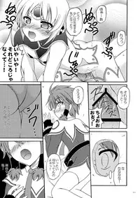(COMIC1☆6) [RED RIBBON REVENGER (K-O, Makoushi, Taireru)] E~Ruben hen~ (Elsword)
