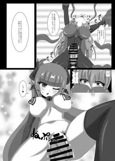 Seisenki Selacarmia Vol 3 Junketsu no Tamasii ga Otiru Toki