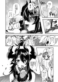 COMIC Reboot Vol. 03