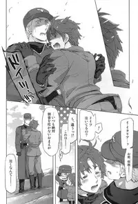 [Marinconia (Marumari)] Magia Sexualis 1 (Axis Powers Hetalia)