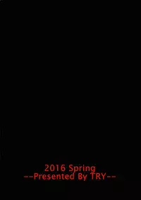 (FF27) [Kinokino (Try)] Goddess Imprisonment (Puzzle & Dragons) [Chinese]