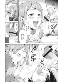 Tasukete Seishori Niku Ningyou no Shima - HELP Sex slave island