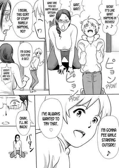 [Vulcan Nure] Boku no Oba-san wa Sugoku Ecchi | My Aunt Is Very Naughty [English] {desudesu}