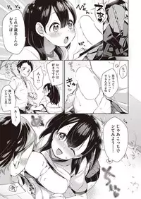 COMIC AUN 2018-09 [Digital]