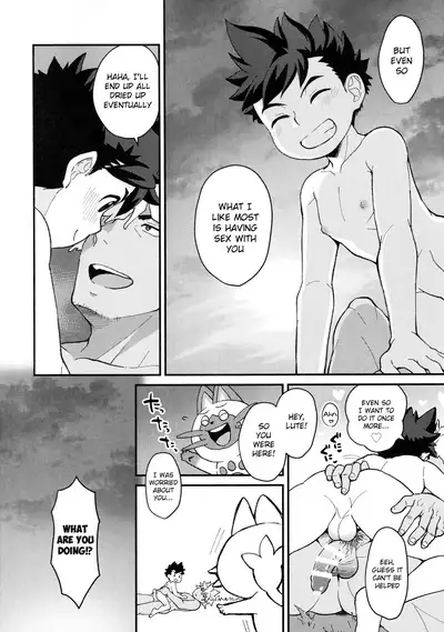 Lute-kun wa Gaman ga Dekinai