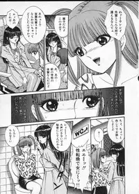 [Senno Knife] Lady Eccentric