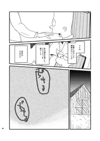 EAT MY SHORTS !! (The Simpsons)