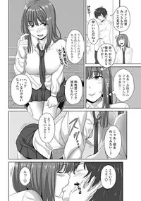 COMIC Penguin Club 2017-10 [Digital]