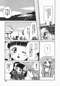 [Shou Akira] Fetish Fetish