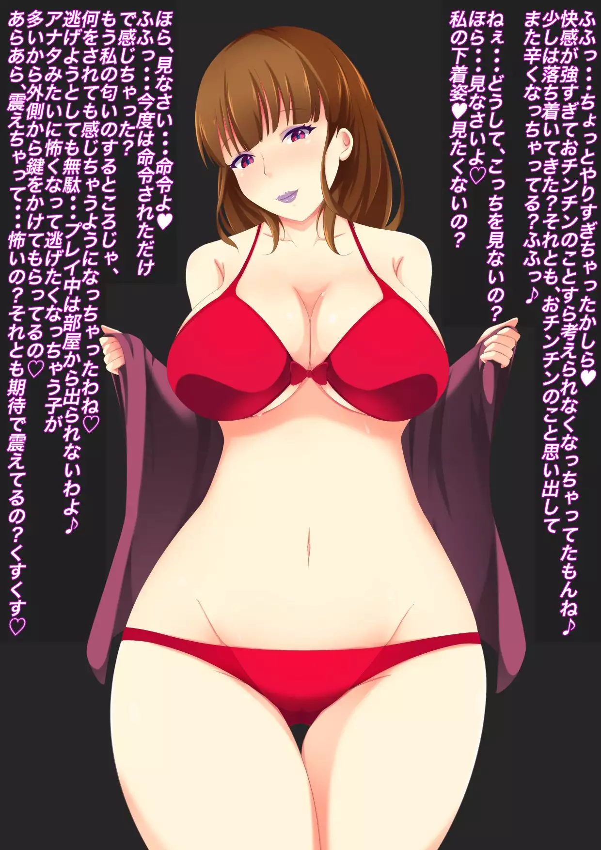 Onee-san no Dorei no Tsukurikata ~Fuuzokuten de Okonawareru Nioizeme Do-M Koosu~