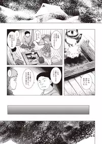 COMIC AUN 2019-02 [Digital]