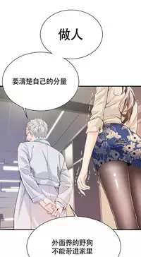 该死的家伙1-6 Chinese