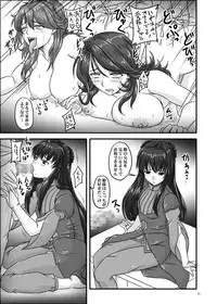 (COMIC1☆2) [Nozarashi (Nozarashi Satoru)] Nyuu -Generation 00 (Mobile Suit Gundam 00)