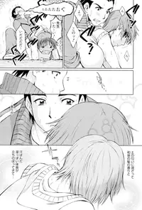 [Matsuri Miko] Torokeru Shuin [Digital]