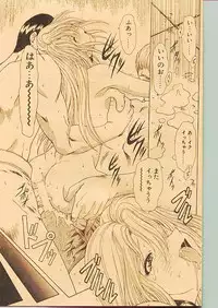 Comic Papipo 1998-10