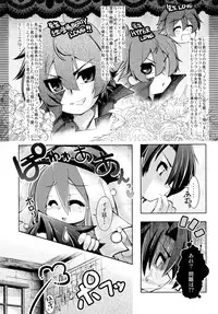 (C79) [Tokyo-Rozewomond Club (ruha69)] Mirai Kouro (Etrian Odyssey)