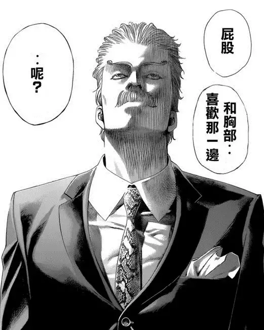 Gal Ane Shachou to Harem Office ~SEX wa Gyoumu ni Fukumimasu ka?~ Ch. 1-6