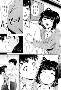 COMIC Aun 2013-01