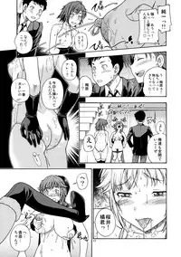 (C79) [Kensoh Ogawa (Fukudahda)] Muchimuchi Kyousei Event (Amagami) [Decensored]