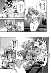 COMIC AUN 2005-10 Vol. 113