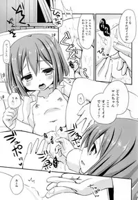 (C89) [ZNN (Zinan)] Ikenai Futari Asobi (Hyperdimension Neptunia)