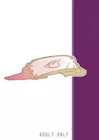 (C73) [Kurohonyasan (Yamashita Kurowo)] Konoha no Omajinai (Naruto)