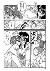 [Yanagi Masashi] Trouble Lovers