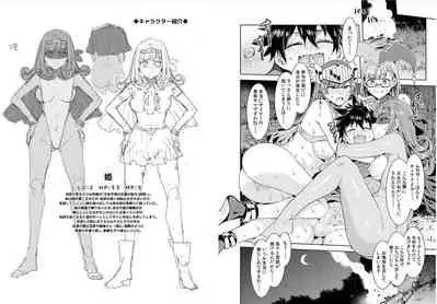 Seiyoku ni Shoujiki Sugiru Ero Yuusha 2